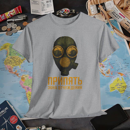 Pripyat Gas Mask with Ruined Apartment Reflection Tee – Chernobyl Dark Tourism Shirt | Layover Club Air Travel T-Shirts | Jetsetter, Airport, and International Flight Tees